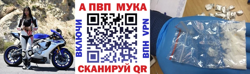 наркота  Сухой Лог  маркетплейс Telegram  Alfa_PVP Соль 