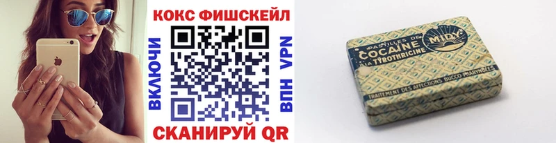 КОКАИН Колумбийский  закладки  Сухой Лог 
