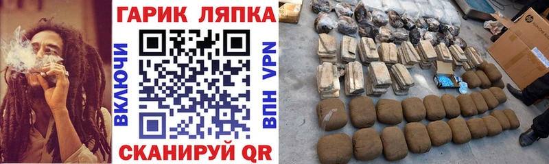 ГАШ гарик  Сухой Лог 
