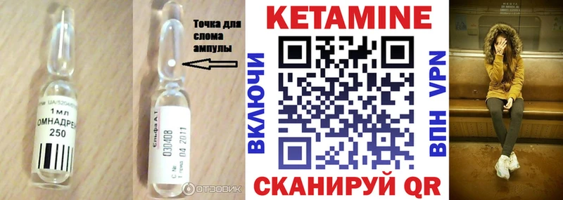 КЕТАМИН ketamine  магазин продажи   Сухой Лог 