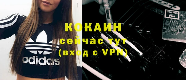 спиды Баксан