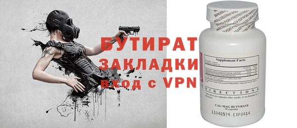 спайс Пересвет