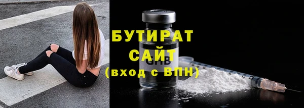 СК Балахна