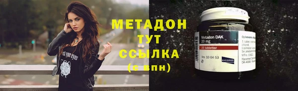 СК Балахна