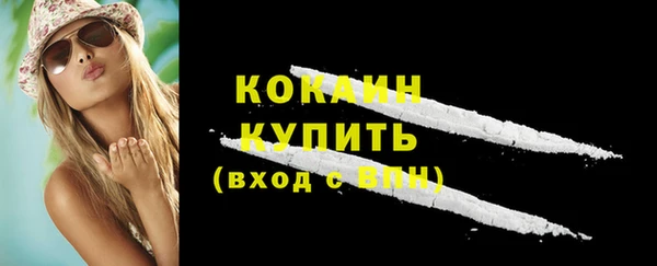 СК Балахна