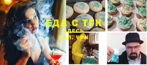 спиды Баксан