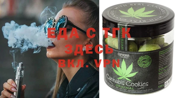 СК Балахна