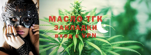 СК Балахна