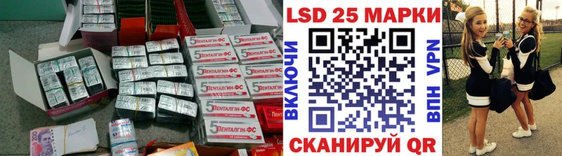 Лсд 25 экстази кислота Сухой Лог