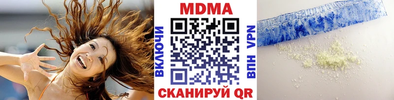 МДМА Molly  маркетплейс как зайти  Сухой Лог 