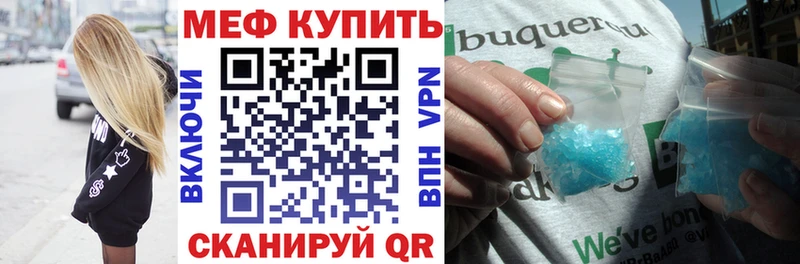 цены   Сухой Лог  МЯУ-МЯУ кристаллы 
