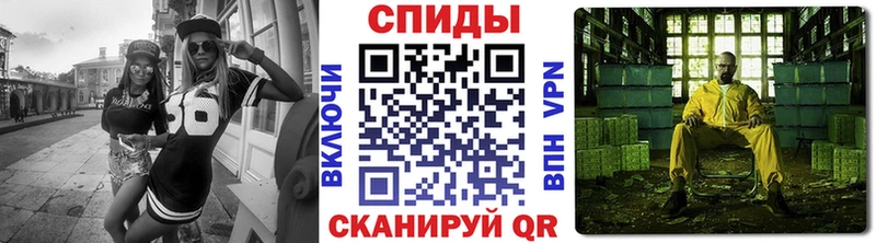 МЕТАМФЕТАМИН мет  Сухой Лог 